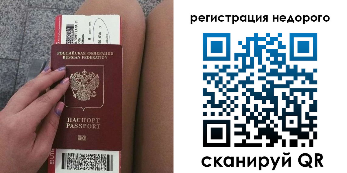 найти адрес прописки в Собинке